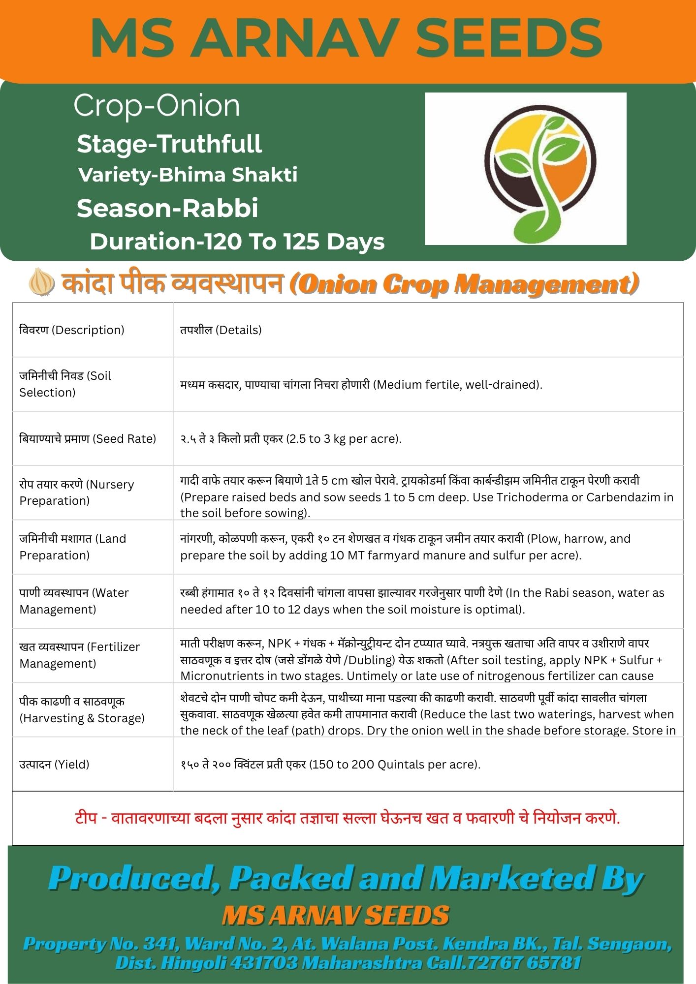 Bhima Shakti Onion Crop